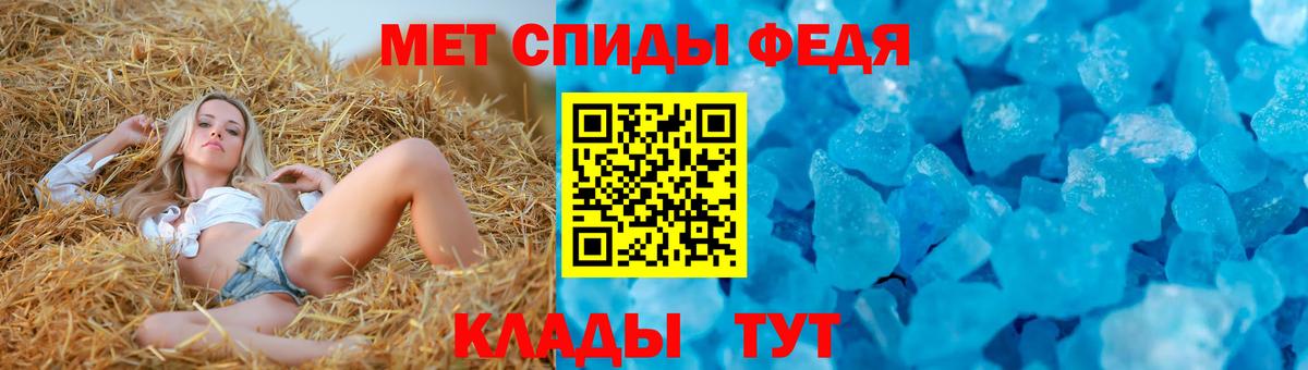 Амфетамин Premium  Павлово 