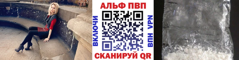 Alpha PVP VHQ  Павлово 