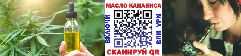 Еда ТГК марихуана  Павлово 