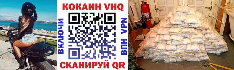 где можно купить наркотик  Павлово  Cocaine Перу 