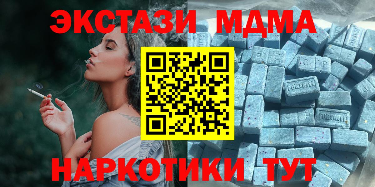 Экстази mix  Экстази круглые  omg ссылки  Вход с VPN  Павлово  Экстази 