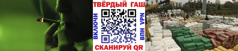 ГАШИШ Изолятор  это какой сайт  Павлово 