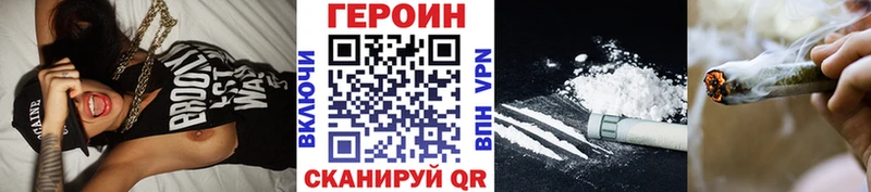omg ONION  Павлово  ГЕРОИН VHQ 
