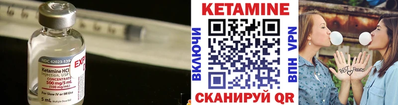 наркошоп Павлово КЕТАМИН ketamine