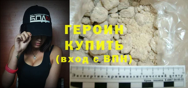 мяу мяу кристалл Новодвинск