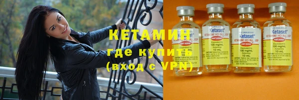 гашик Нязепетровск