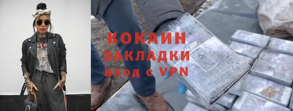 МДМА Новокубанск