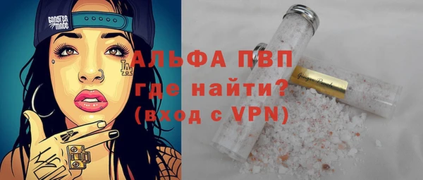 гашишное масло Новозыбков