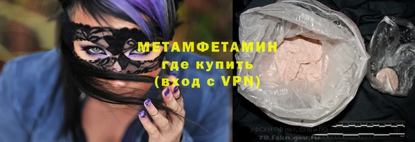 МДМА Новокубанск