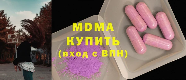 мяу мяу кристалл Новодвинск