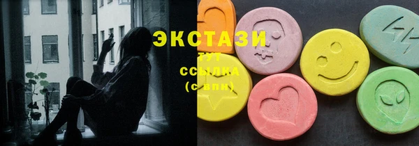 гашишное масло Новозыбков