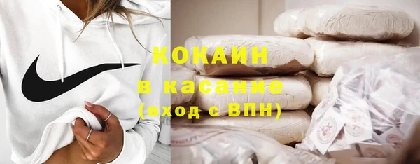 кокаин перу Нягань