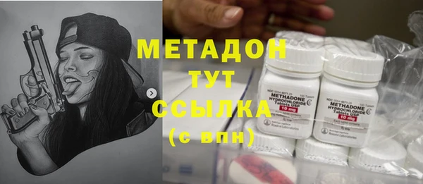 МДМА Новокубанск
