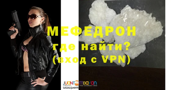 МДМА Новокубанск
