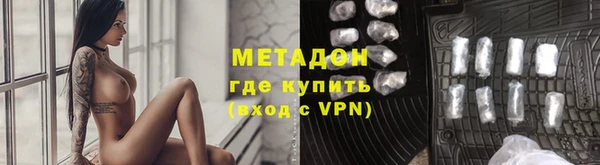 мяу мяу кристалл Новодвинск