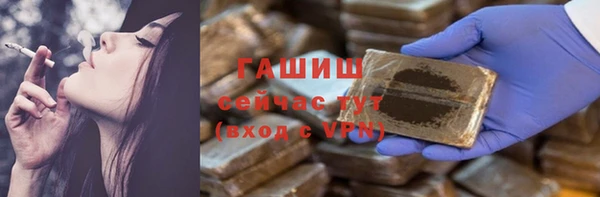 гашишное масло Новозыбков