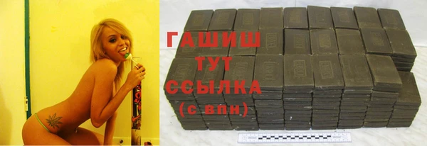мяу мяу кристалл Новодвинск