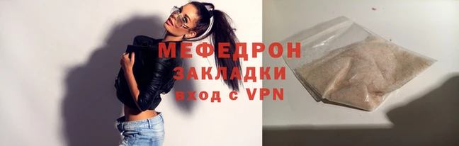 ALPHA PVP Няндома