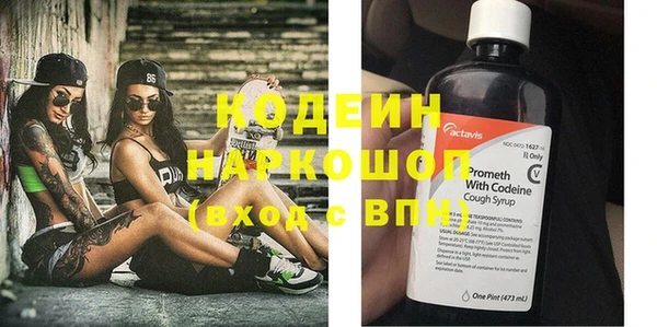 гашишное масло Новозыбков