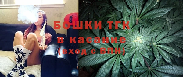 мяу мяу кристалл Новодвинск