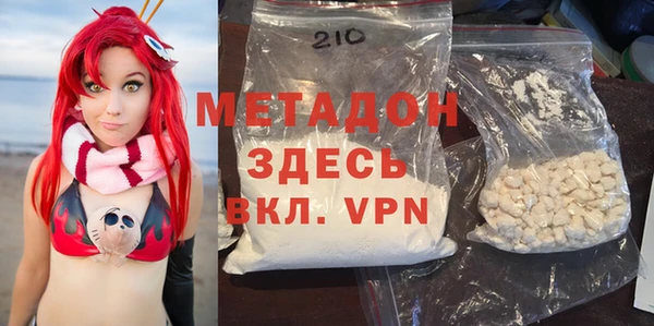 гашик Нязепетровск