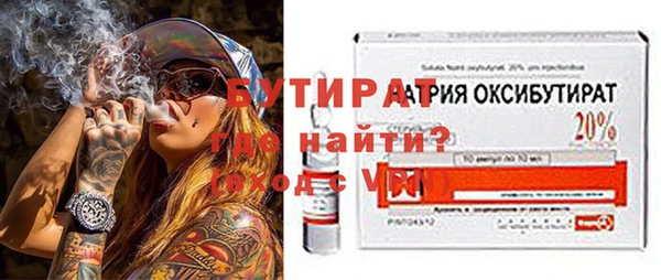 МДМА Новокубанск