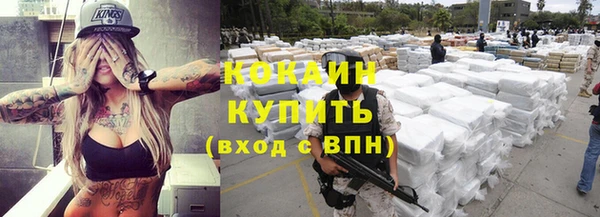 гашишное масло Новозыбков
