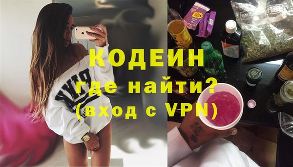 кокаин перу Нягань