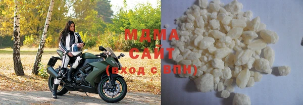 мяу мяу кристалл Новодвинск