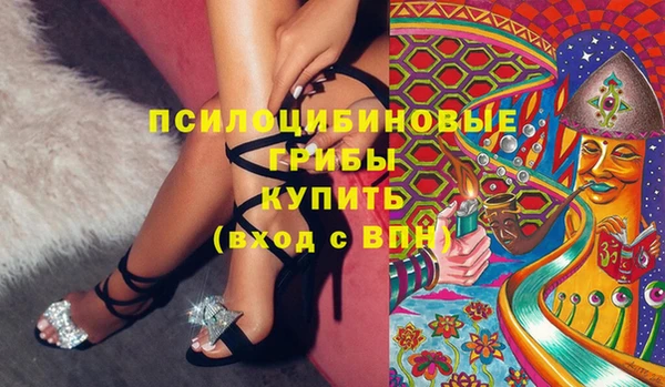 гашишное масло Новозыбков