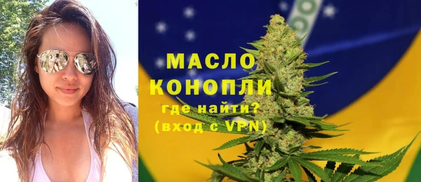 мяу мяу кристалл Новодвинск
