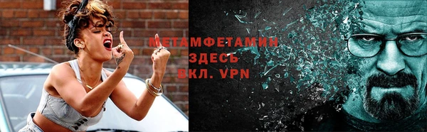 МДМА Новокубанск