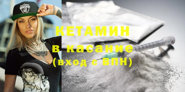 мяу мяу кристалл Новодвинск