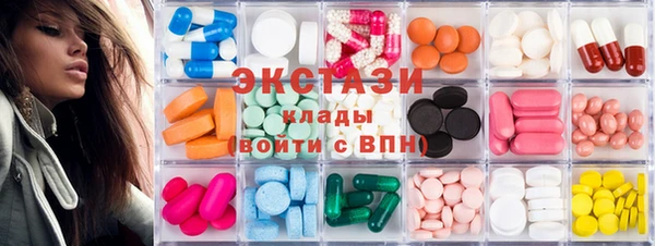 гашишное масло Новозыбков