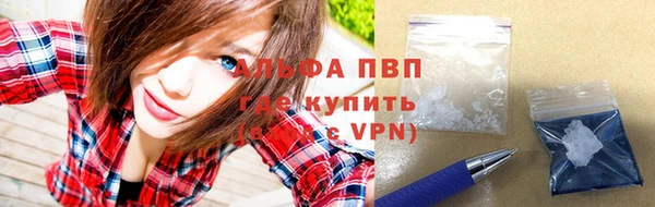 МДМА Новокубанск