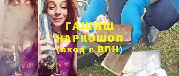 МДМА Новокубанск