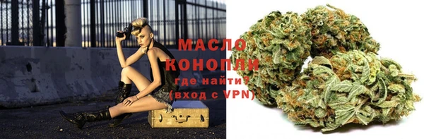 гашишное масло Новозыбков
