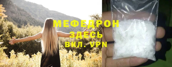 МДМА Новокубанск