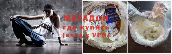 мяу мяу кристалл Новодвинск
