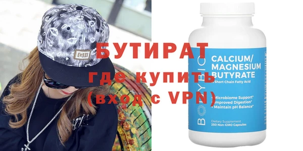ALPHA PVP Няндома