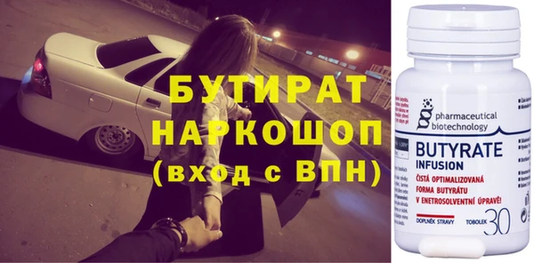 гашишное масло Новозыбков