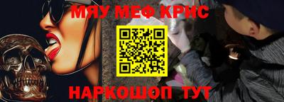 бошки Бузулук