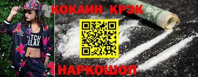 бошки Бузулук