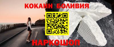 кристаллы Беслан