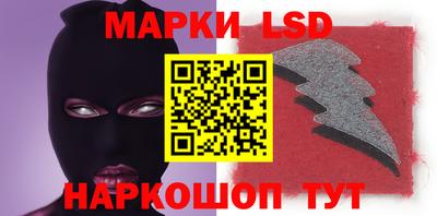 бошки Бузулук