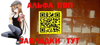 амф Берёзовский