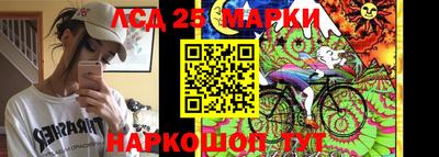 кристаллы Беслан