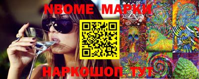 бошки Бузулук