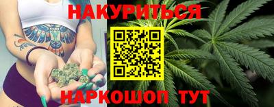 бошки Бузулук