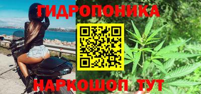 кристаллы Беслан